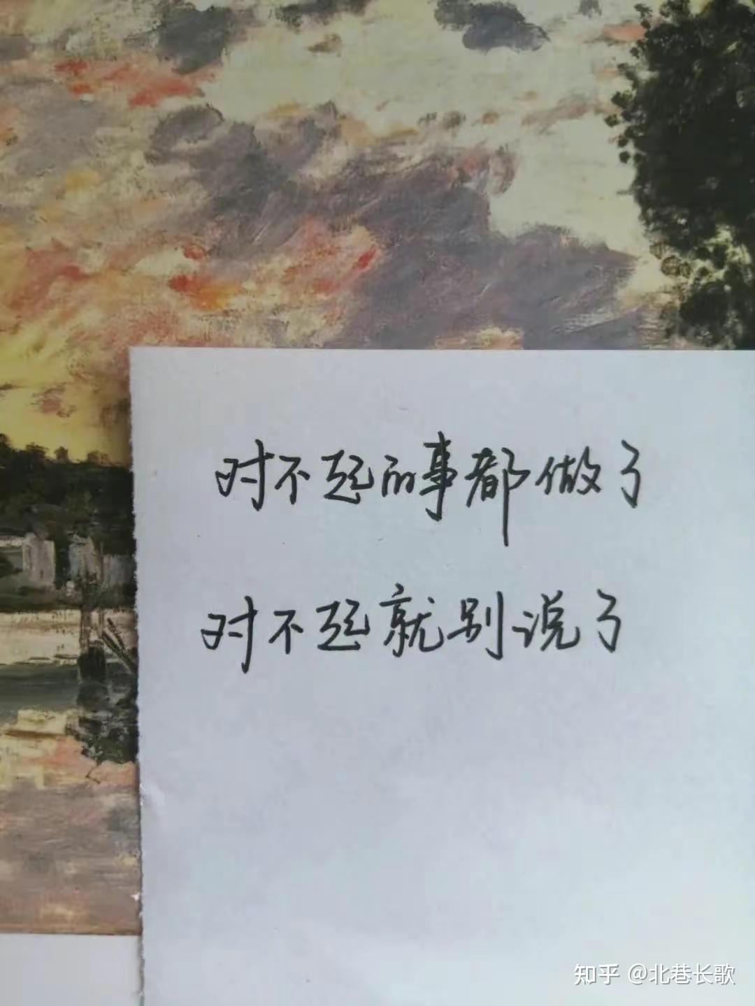 盘点三观不正,却听着很舒服的句子 - 知乎