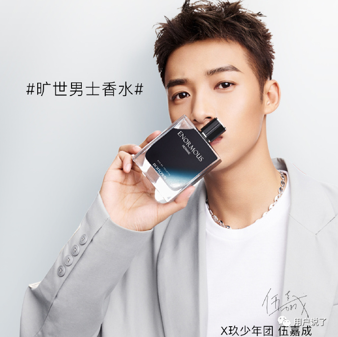 冰希黎邀请当红小星吴宣仪成为品牌代言人,邀请伍嘉成成为冰希黎品牌