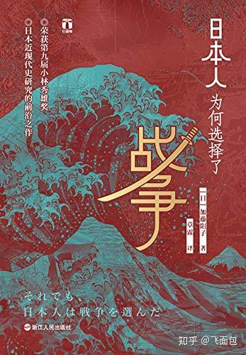 豆瓣19年度读书榜单 上榜图书推荐 值得收藏 知乎