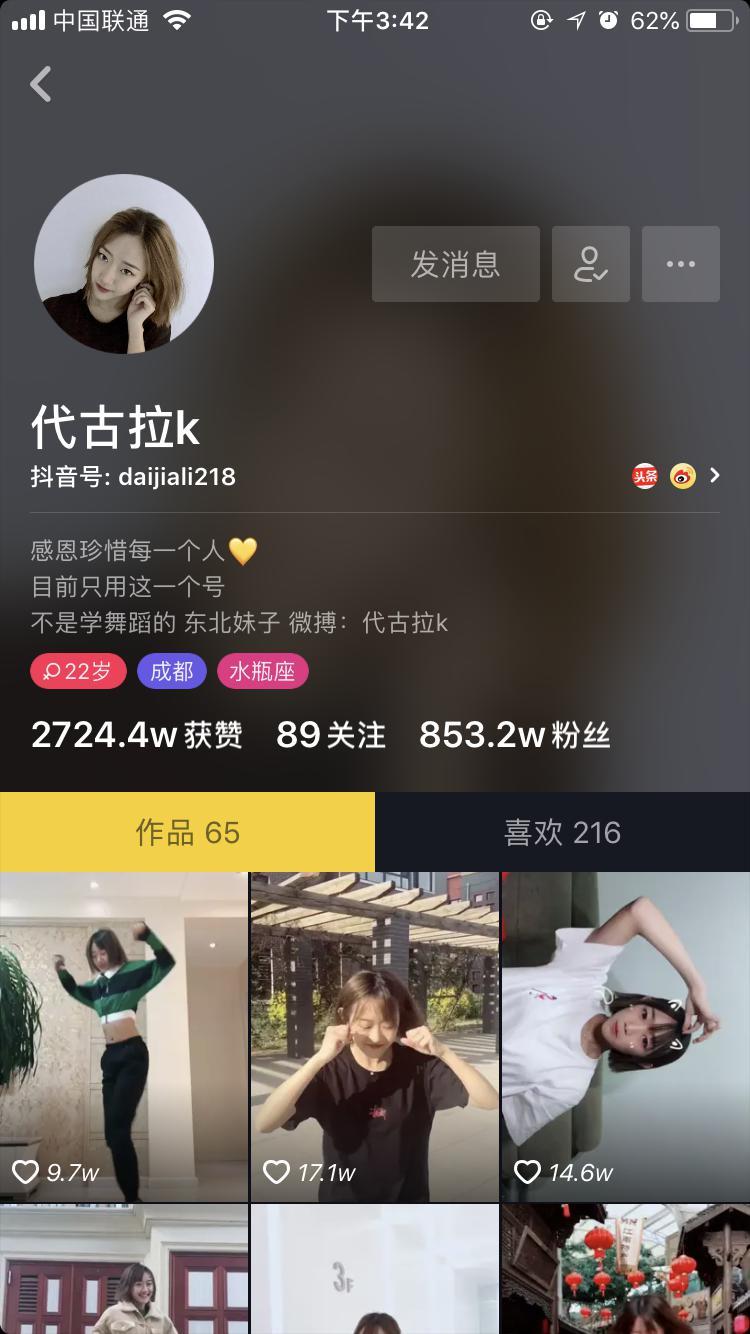 大线索报道:洋葱集团旗下代古拉K仅21天涨粉800万,摘得抖音播放量和涨粉量榜首 - 知乎