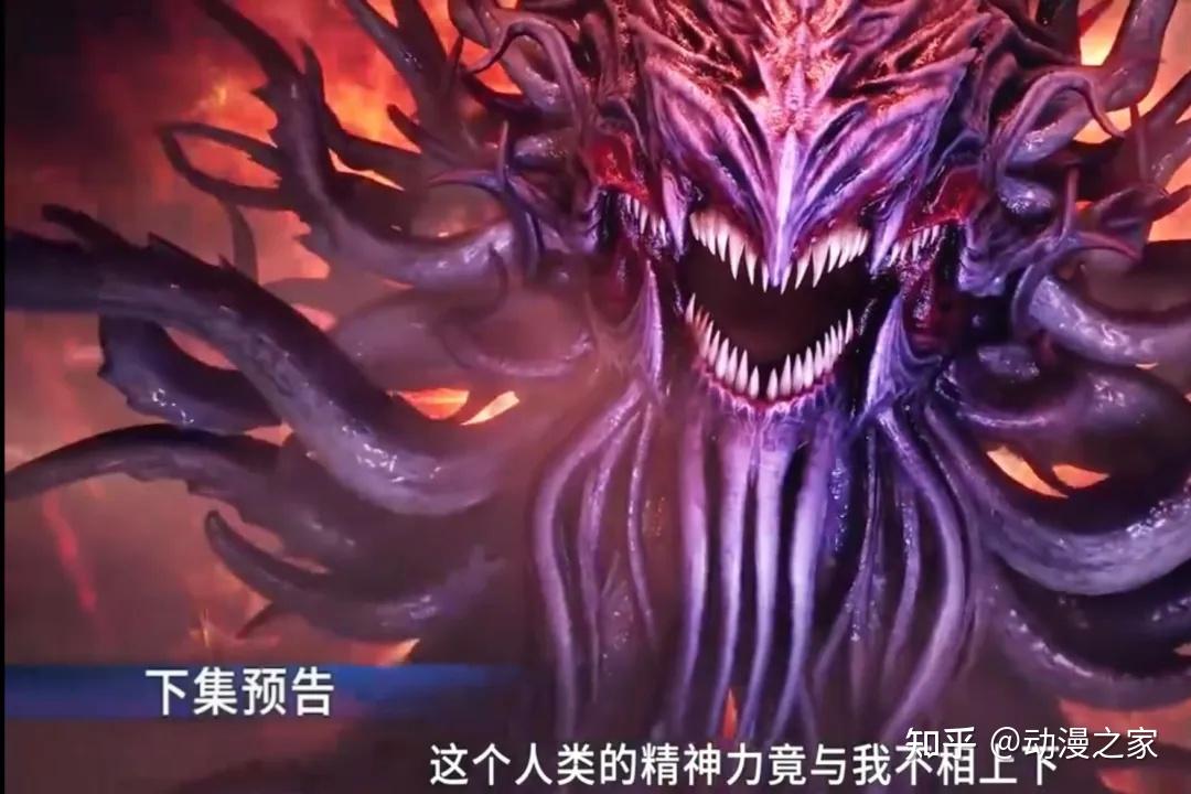霍雨浩VS邪眼暴君，对精神小伙使用精神攻击有用吗？ - 知乎