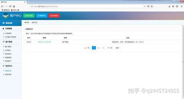 商户支付平台有哪些_商户支付平台没有我的授权产品_商户支付平台