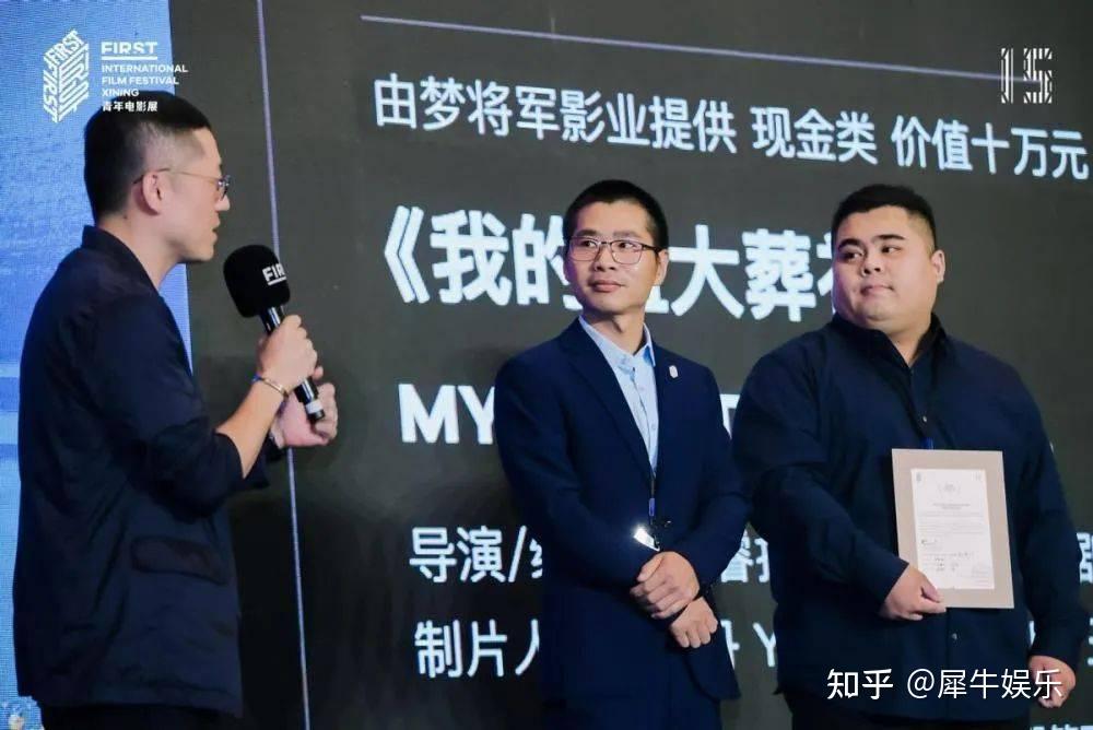 做中国电影的"梦将军" | 对话制片人刘明轶 - 知乎