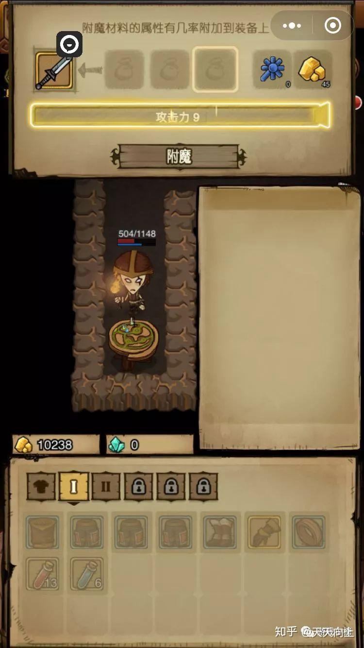 贪婪洞窟h5是男人就下一百层