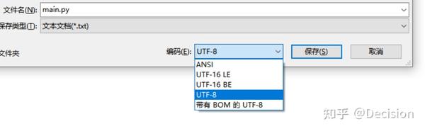 syntaxerror-non-utf-8-code-starting-with-xd7-in-file