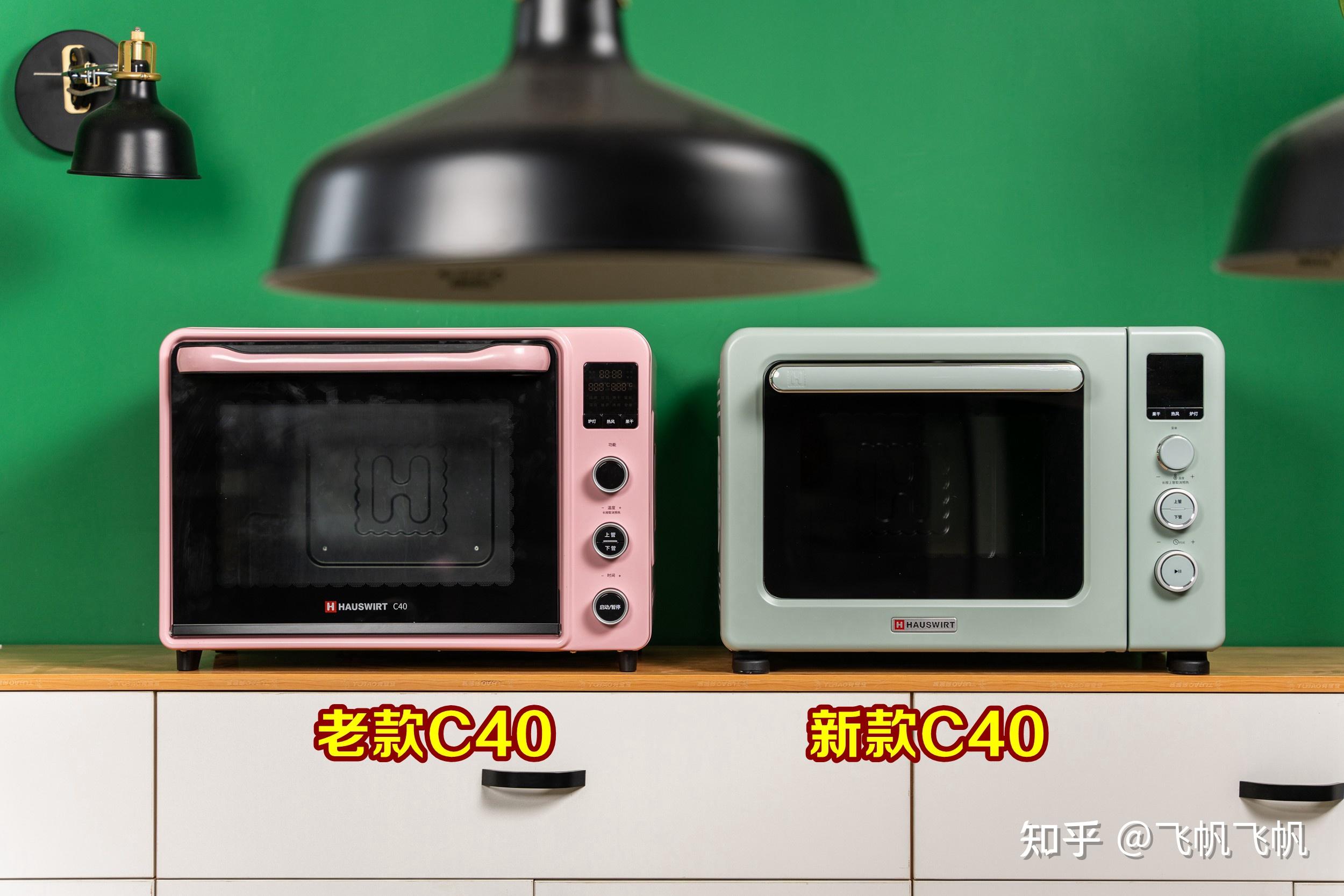 海氏c40烤箱全新升级百元差价的新旧c40烤箱哪个值得买