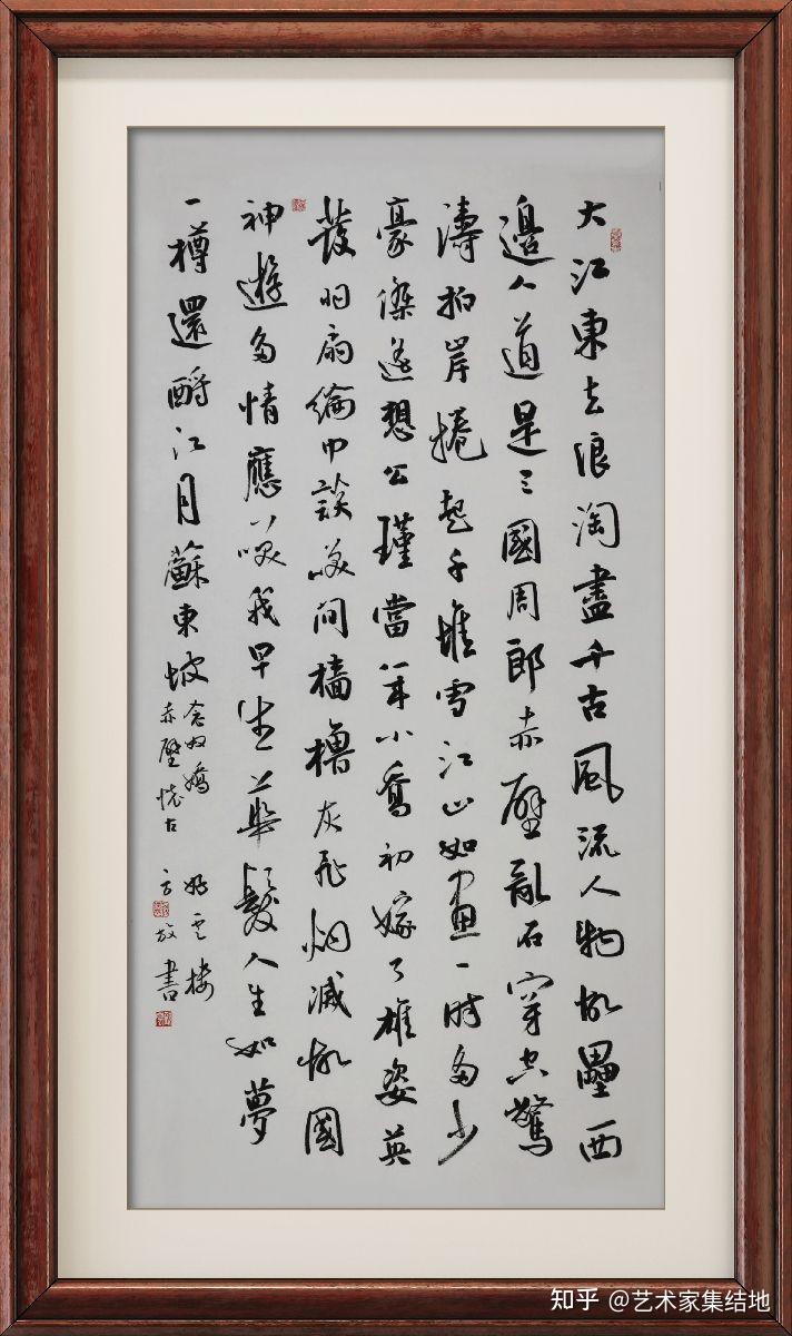 "书法界的璀璨明星"方放大师当代书法作品欣赏! - 知乎