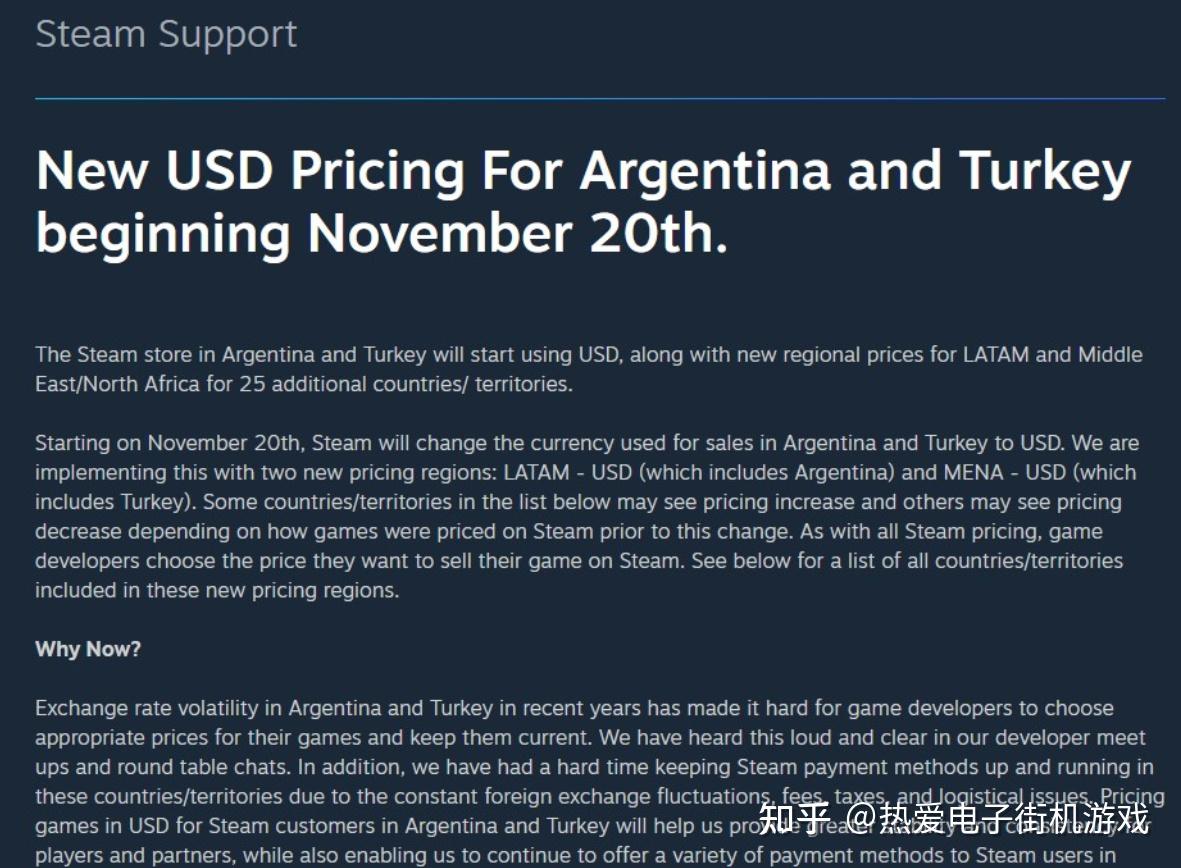Steam更改阿根廷、土耳其货币单位为美元，25个地区游戏价格将上涨- 知乎