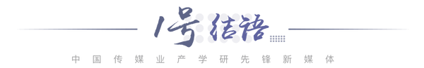 追光吧 哥哥 拼搏追梦 无谓年龄 他综艺 刻画新时代 他力量 知乎