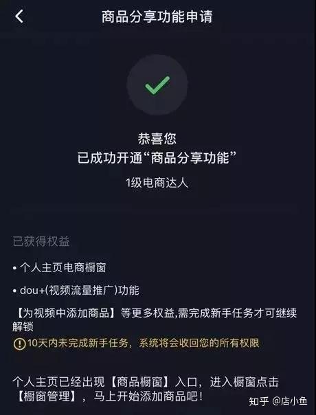 抖音优惠券在哪里领取啊 v2-d36bb3afb35a7f5819dc27804ce52035_r.jpg