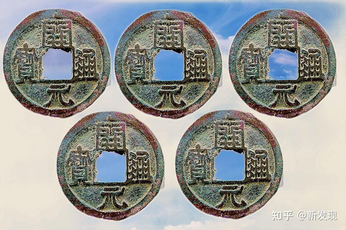五帝钱是哪五帝,探索大五帝钱和小五钱的渊源和寓意 - 知乎