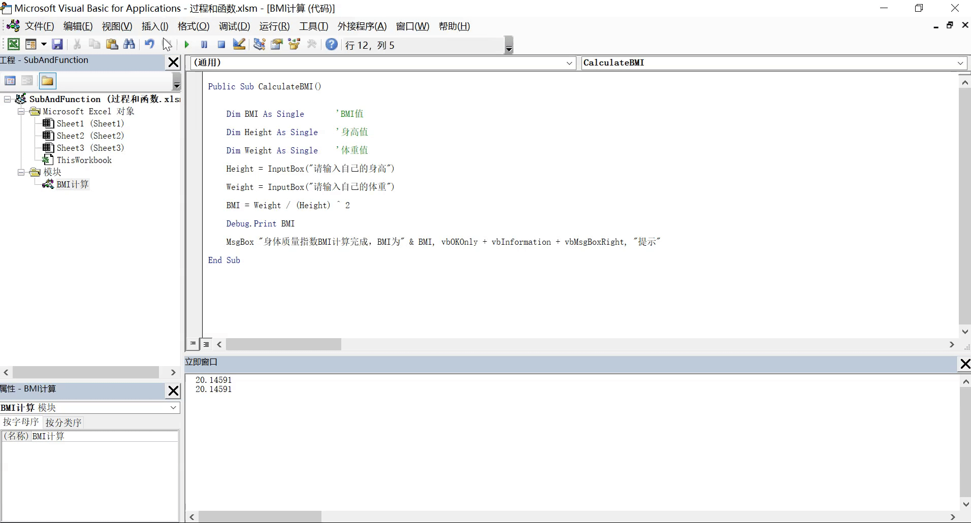 003 vba 