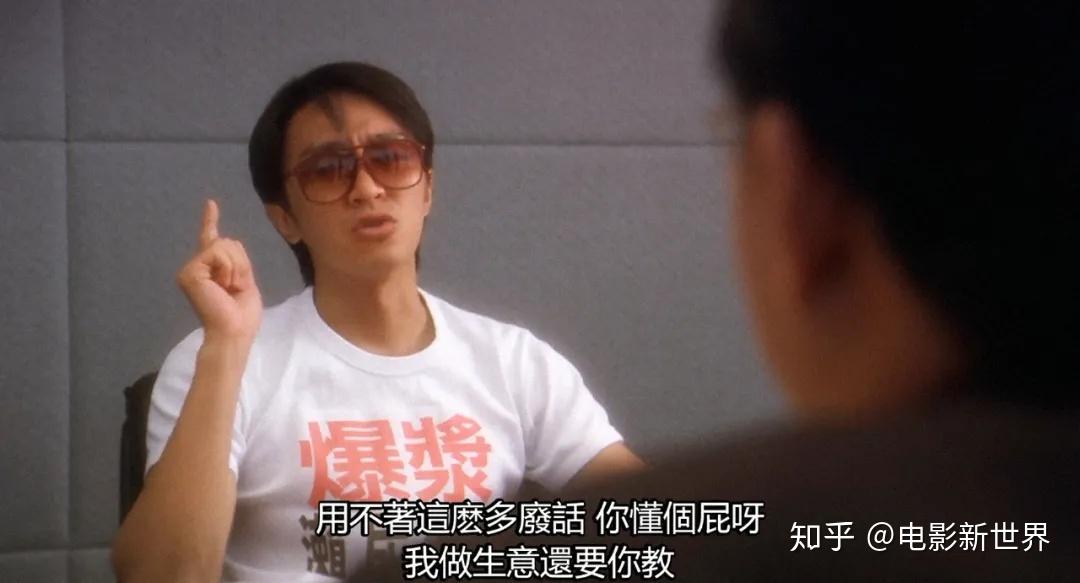 周星驰电影上的创业经历:从彩星电影,到星辉海外,到比高集团 - 知乎