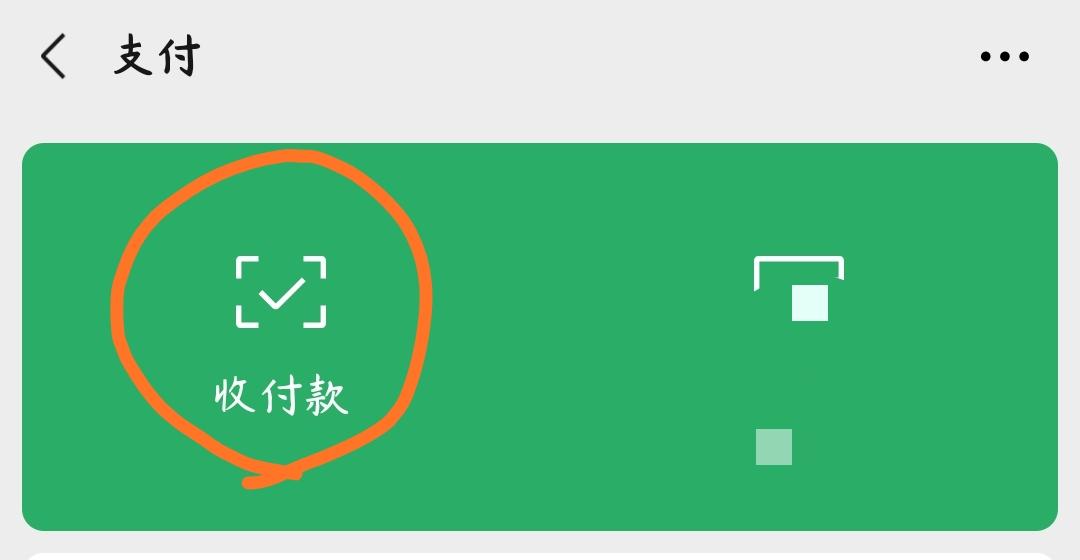 怎么看自己的微信有没有异常 v2-d3701e0c639f301fe037867185071221_r.jpg