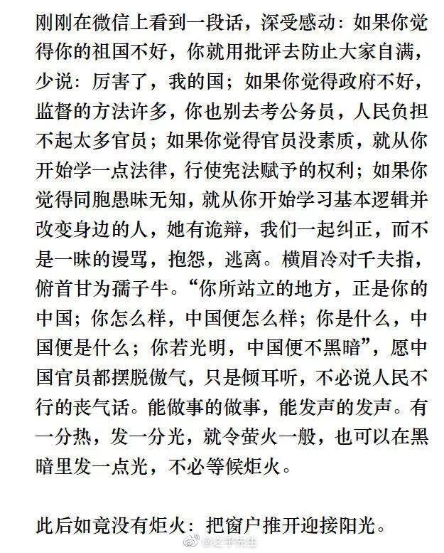 那天悉尼燃爆了