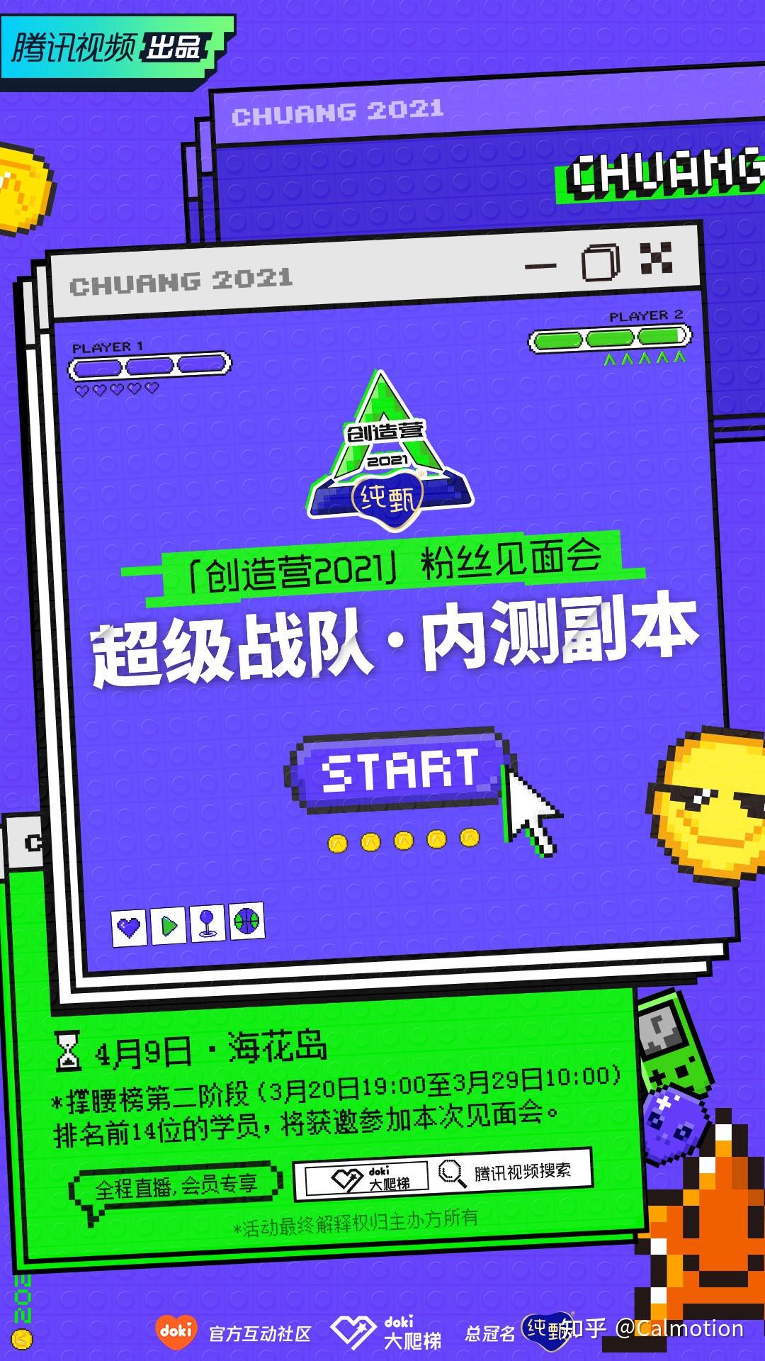 扑通扑通扑通了个寂寞 - 知乎