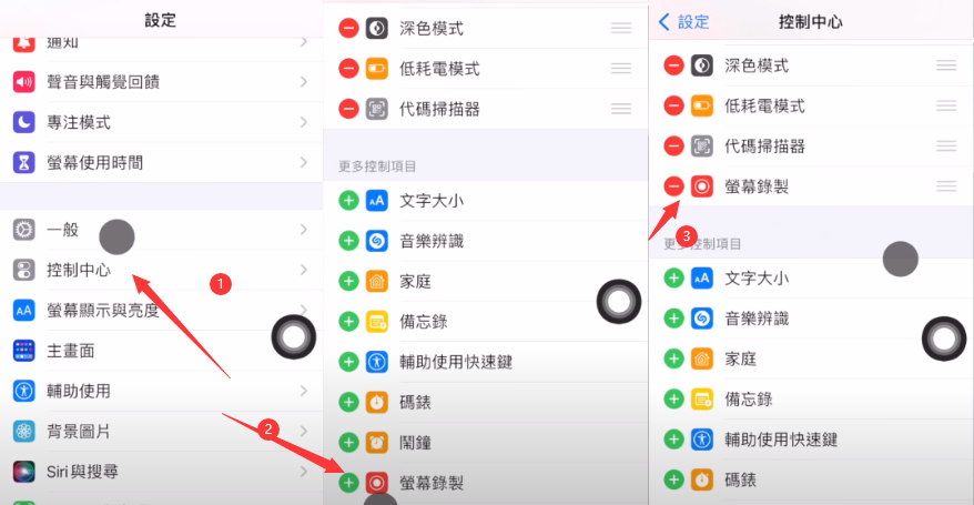 超簡單iphone換鈴聲ios15最新版免電腦2022必學快捷指令