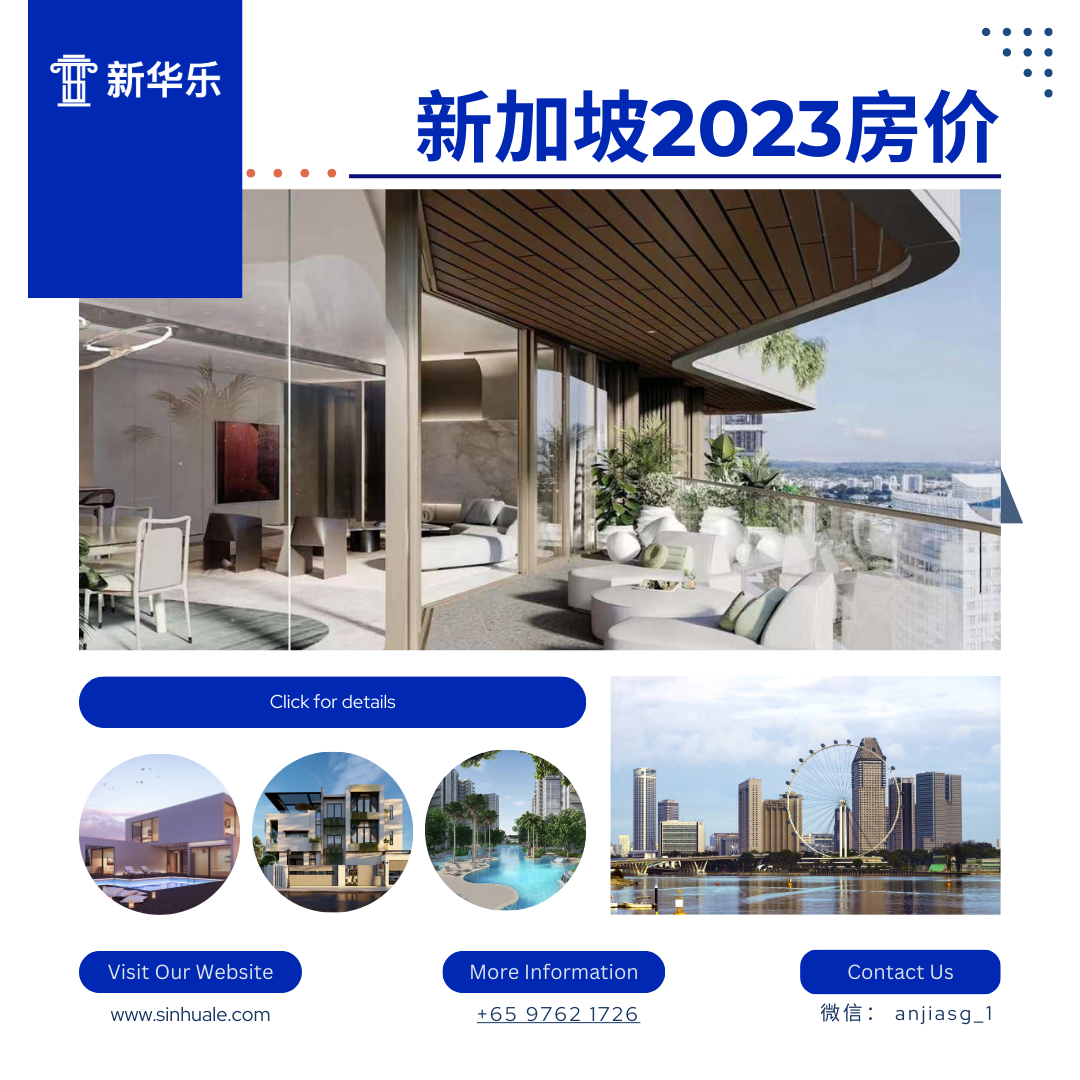 2023 最新加坡房价如何? (内含28 个邮区,3 大区域最新均价) - 知乎