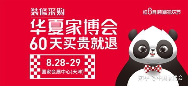 8月28日 8月28日是什么星座 8月28日是什么节日