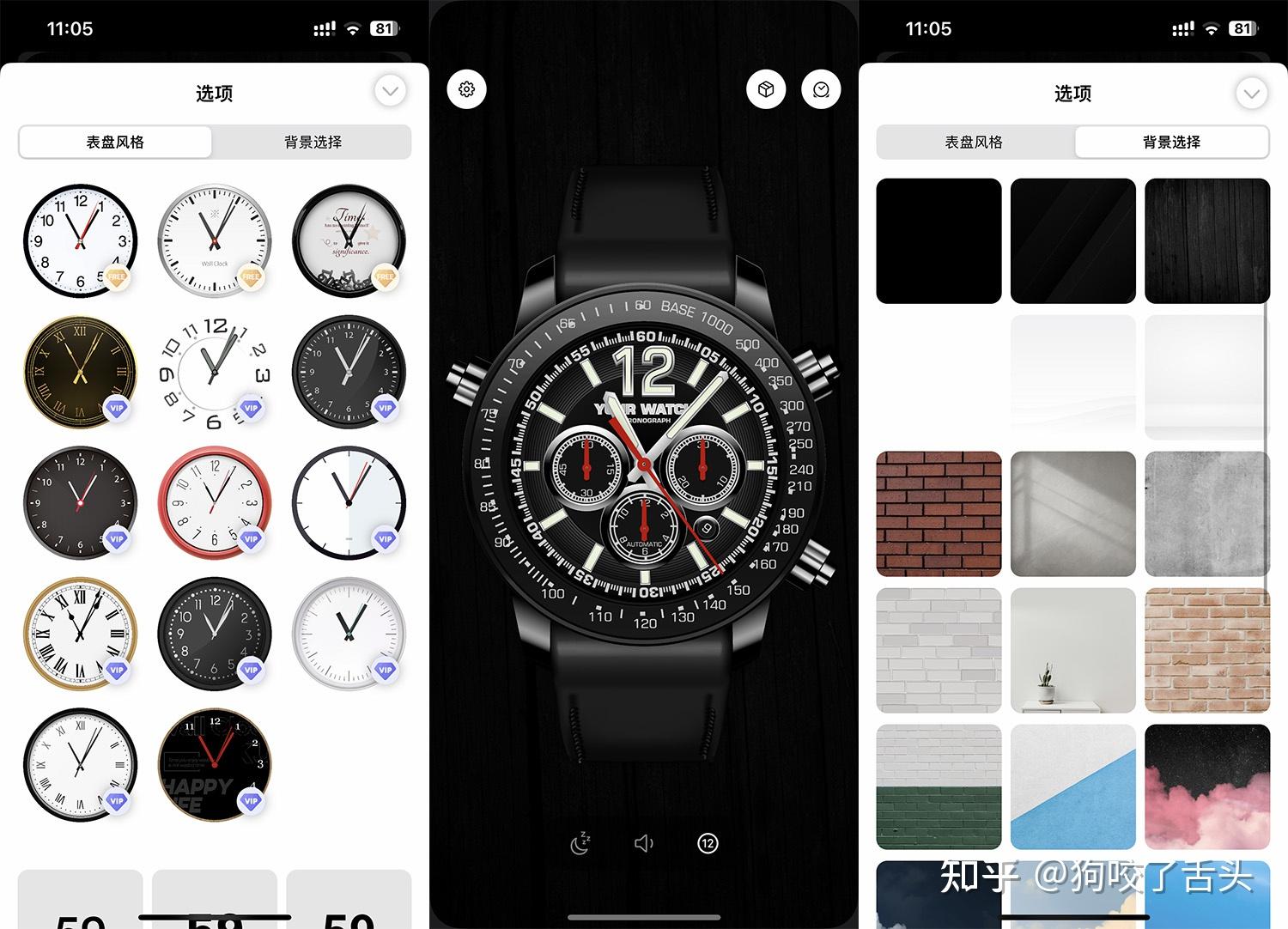 Flip Clocker，小众高颜值的翻页时钟，一秒帮你打造沉浸式学习氛围 知乎