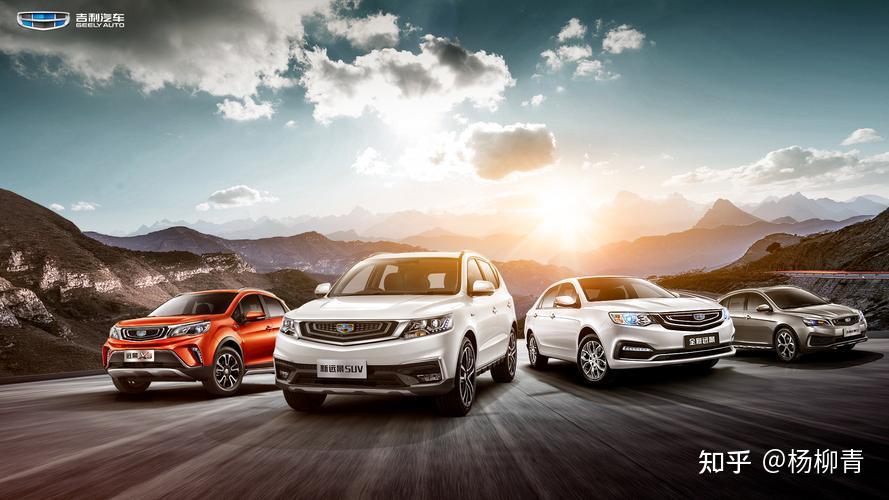 吉利汽车怎么样值得买吗