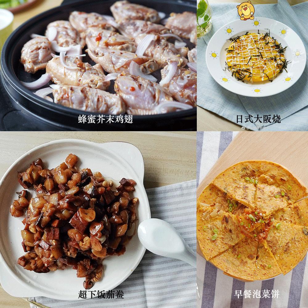 怎样选择电饼铛质量 v2-d38a193cfdfd0f5f0894d74abaf7e789_r.jpg