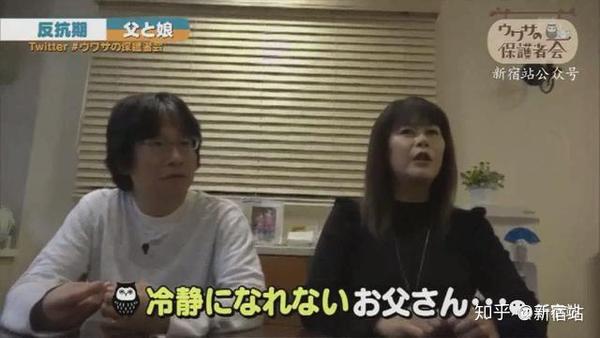 日本精神医生对反抗期的心理讲解 知乎