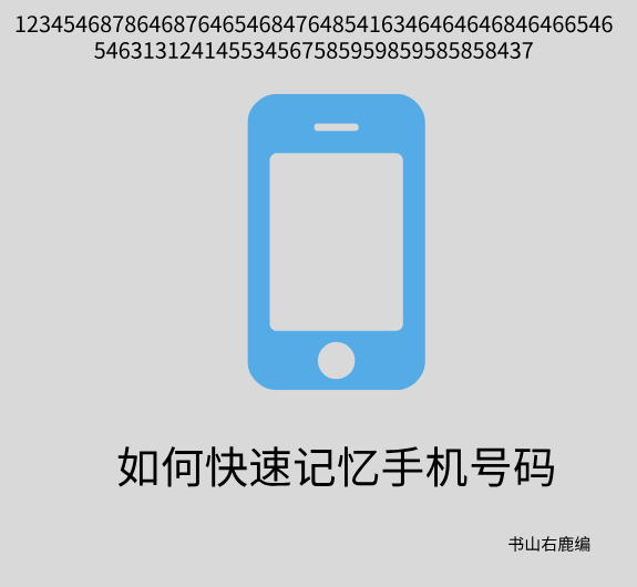怎么删除手机通讯录电话号码 v2-d38bb8a469c5ae36da6a712ffa3783d7_1440w.jpg?source=172ae18b
