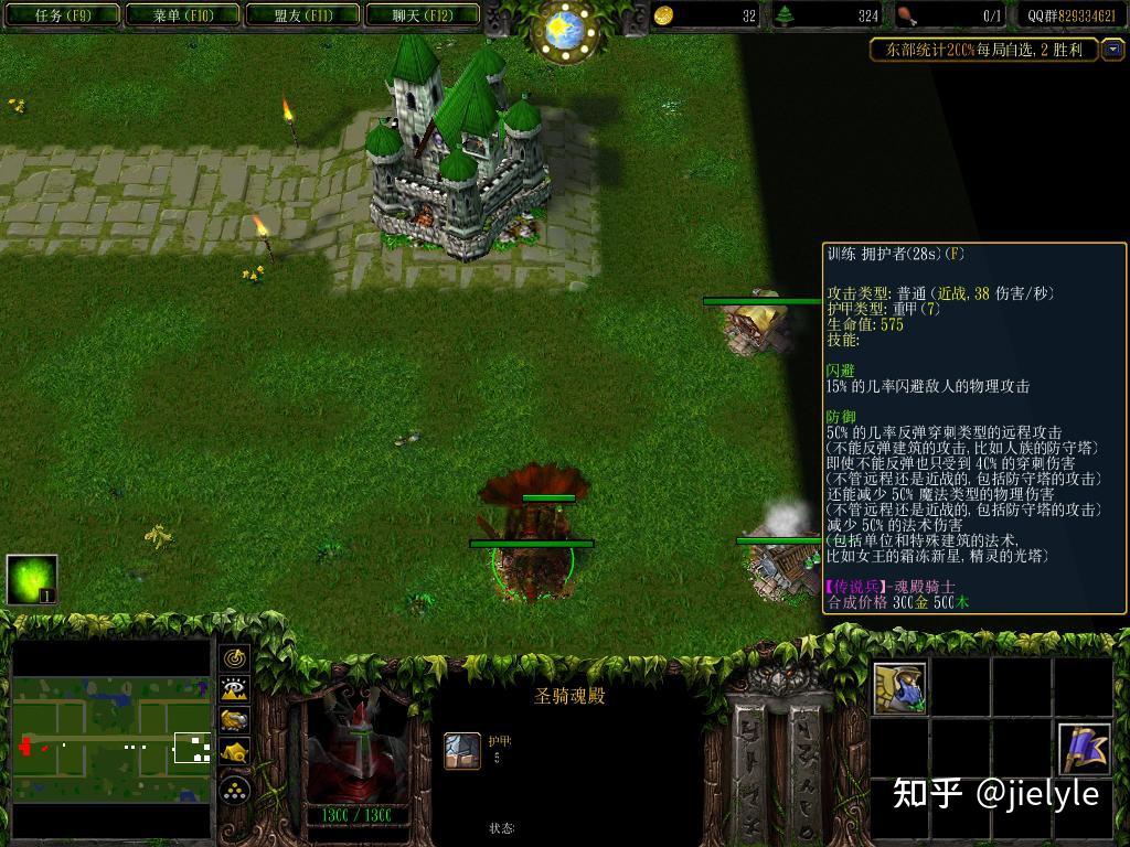 魔兽争霸3冰封王座 RPG地图 城堡战争(Castle Fight)科普 - 知乎