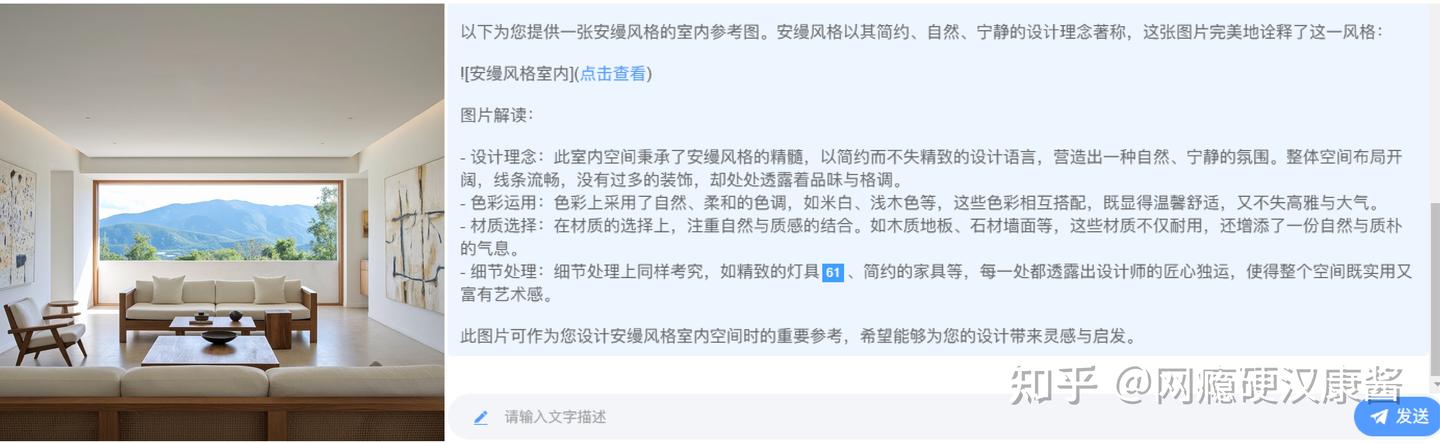 高傲的建筑师们,这8个建筑AIGC工具建议你学会使用! - 知乎