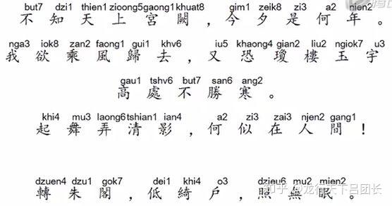 古人说话我们能听懂吗 - 知乎