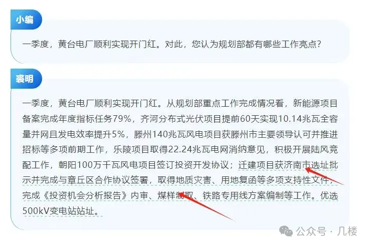 楼市资金在大量逃离:济南楼市二手房成交井喷/改善房需求放缓,500万以上豪宅谁来买单?黄台电厂要搬迁? - 知乎