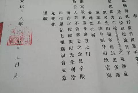 现代医学的发达,也让流产变的越来越轻松,所以,堕胎的婴灵就越来越多