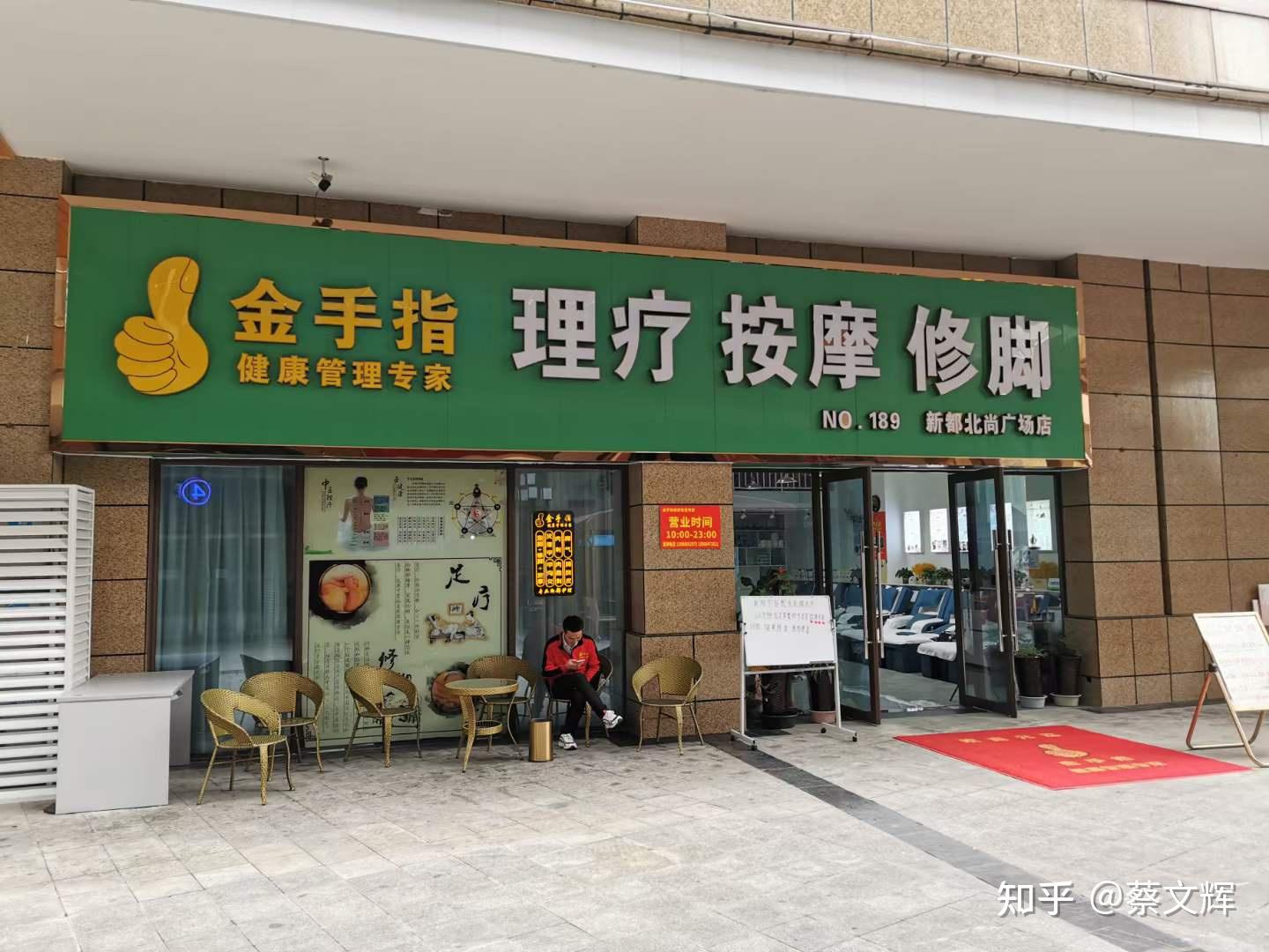 实体门店的流量入口在哪里? - 知乎