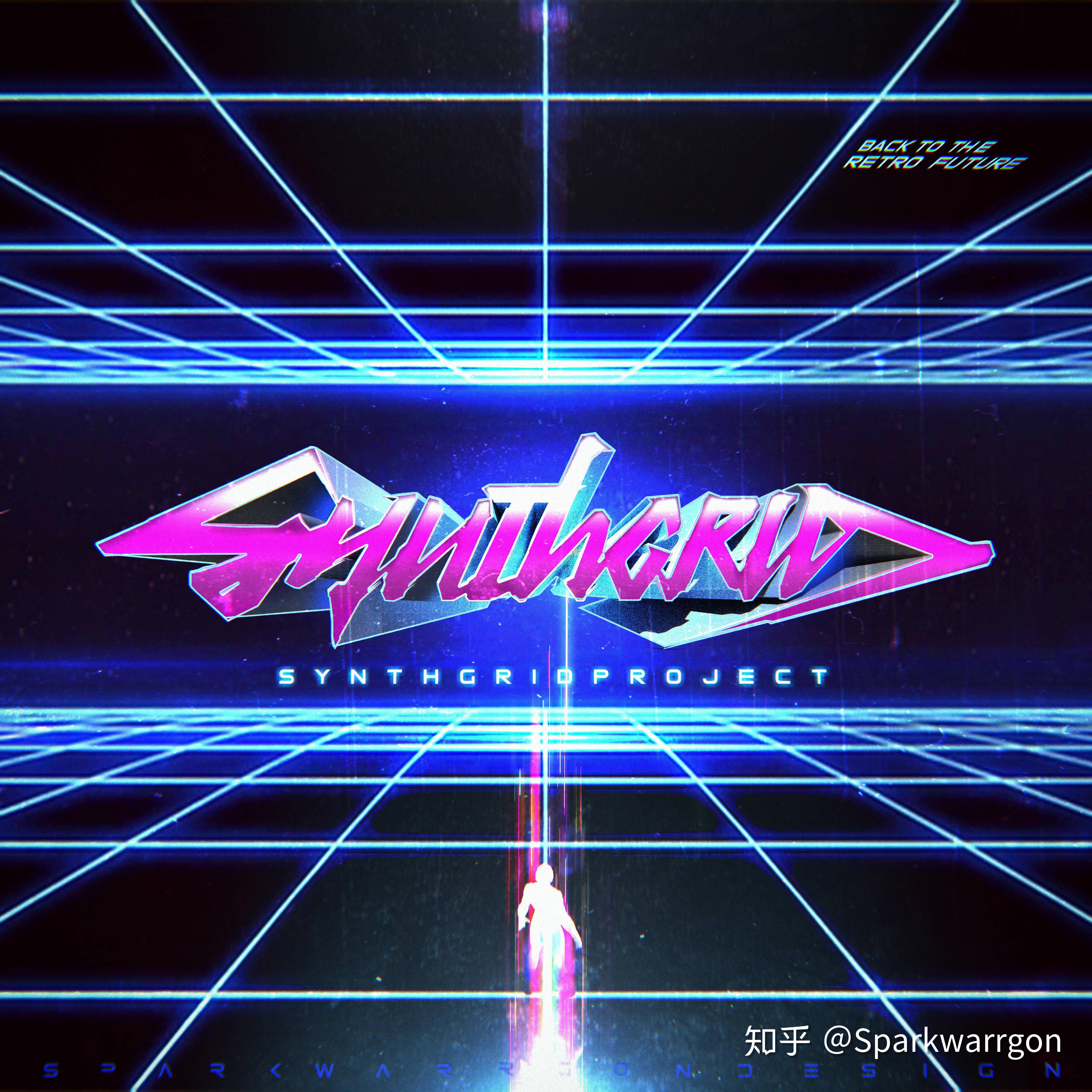 我画了20张synthwave插画从零基础到精通