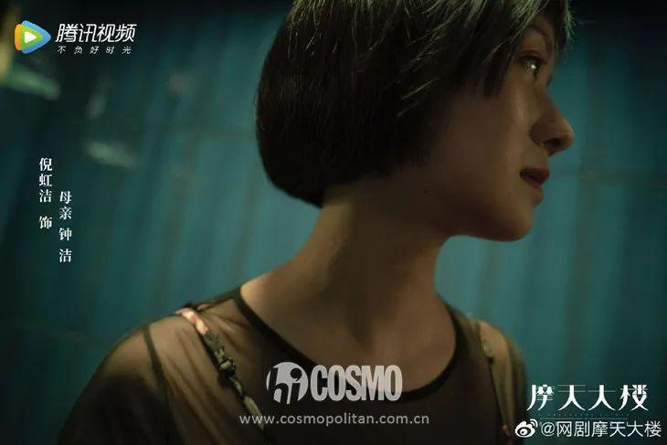 红人馆摩天大楼里倪虹洁的演技和颜值怪不得叫无双