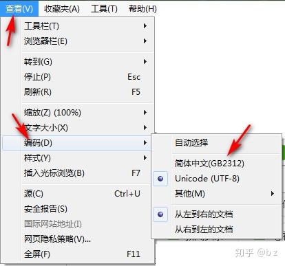 如何打开excel Xls乱码文件 知乎