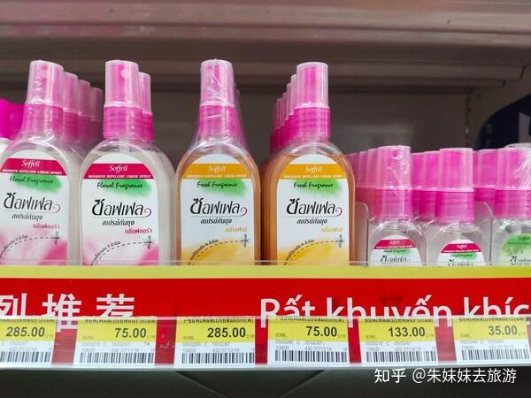 旅游泰国绝对不能错过, 推荐值得购买的旅行好物,可以轻松在 7-11