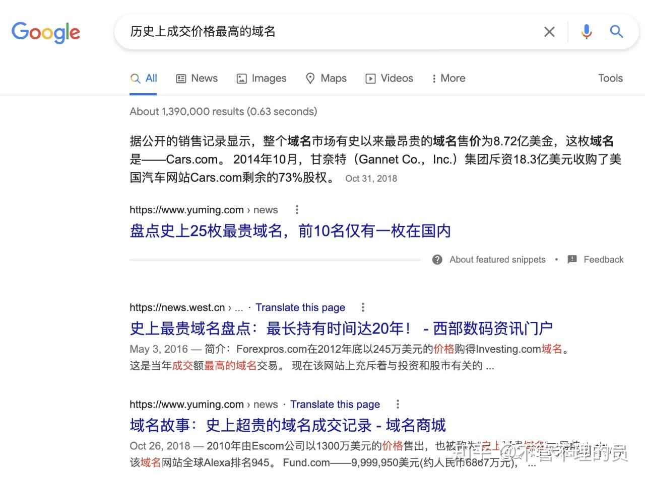 比ENS更牛的.bit域名，要搞拍卖了！12月24号见- 知乎