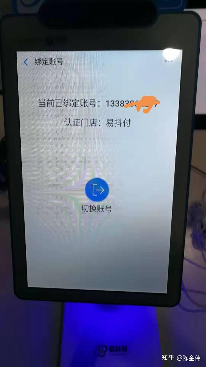 滴滴刷脸会封号吗知乎怎么解封，滴滴刷脸怎么破解 教程_第1张