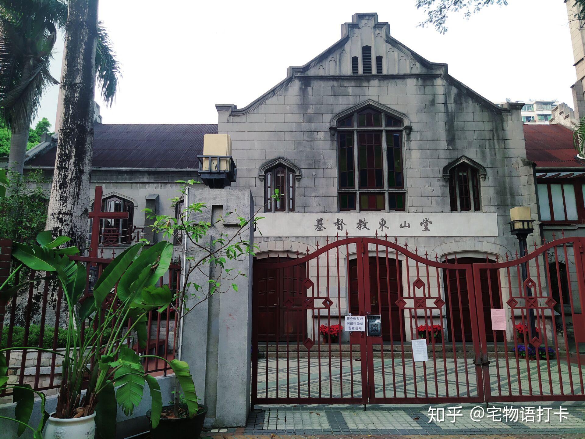 宅物語民宿-基督教東山堂宅物語民宿-基督教東山堂宅物語民宿-寺貝通