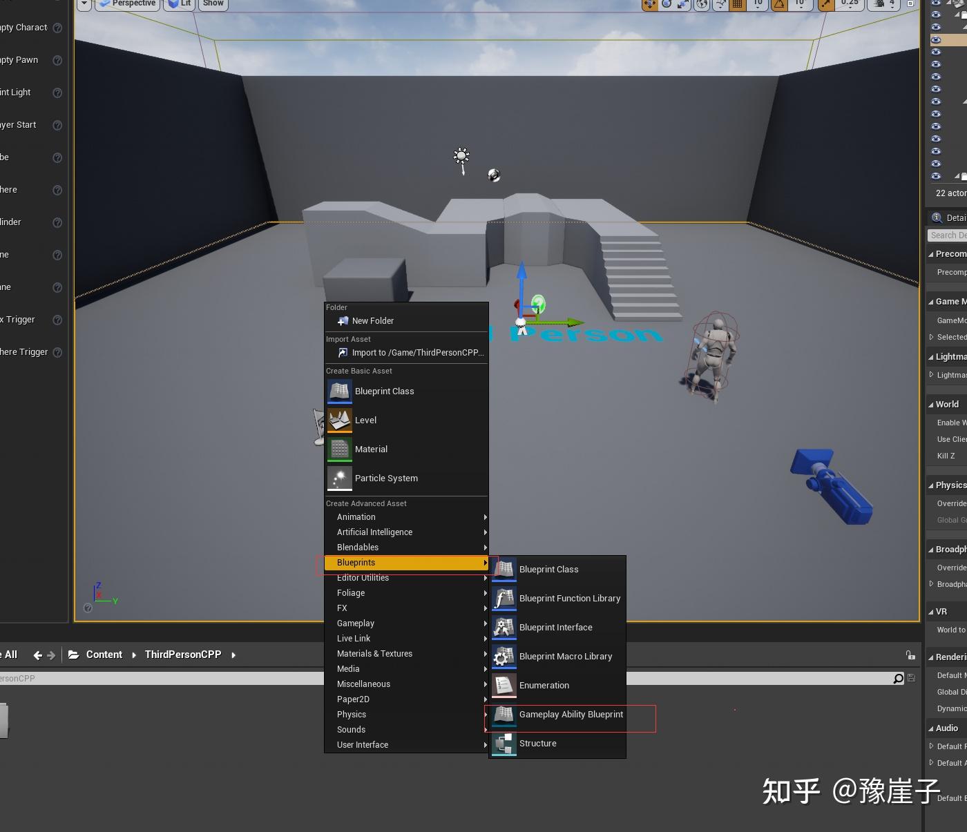 虚幻引擎 GAS(GameplayAbilitySystem) 插件激活 C++ - 知乎