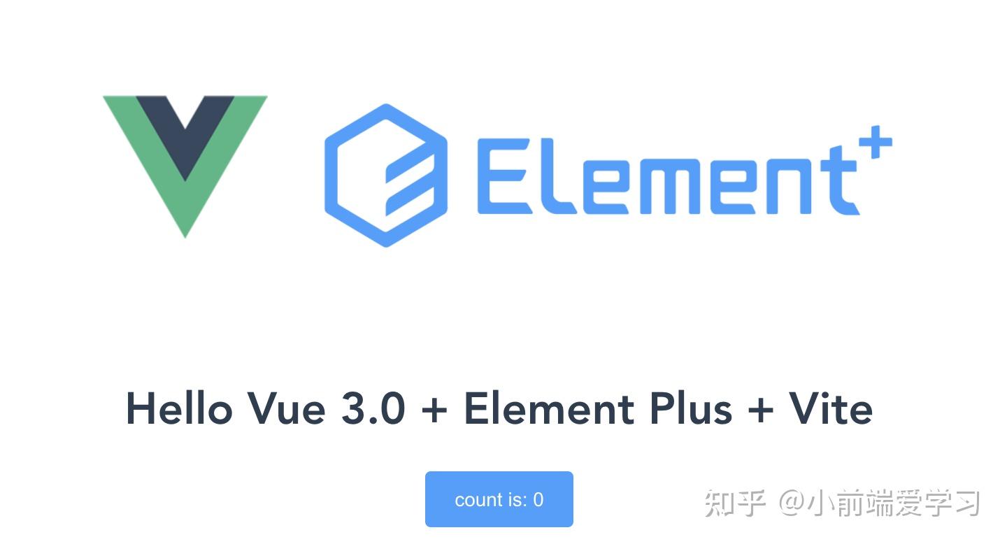如何在 Vite 中使用 Element UI + Vue 3 - 知乎