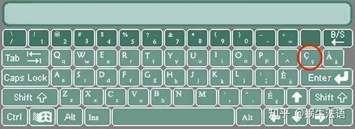 法语键盘特殊字符à ç è é ô ù œ ¨输入法图解大全,终于来了! - 知乎