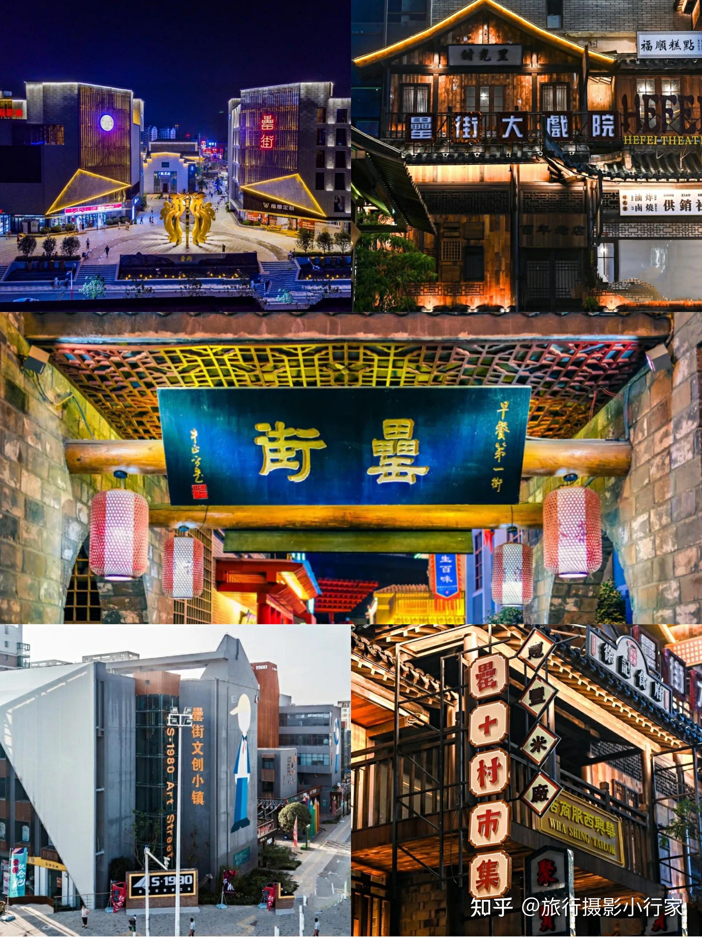 [合肥网红美食]有哪些让人惊艳的合肥美食?