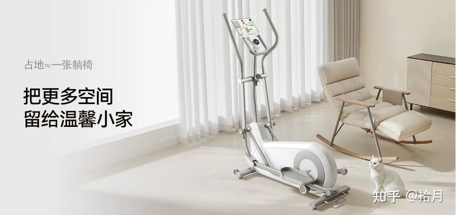 椭圆机作用功效是什么?2026年新手怎么选椭圆机?这些618买前功课必须做 - 知乎