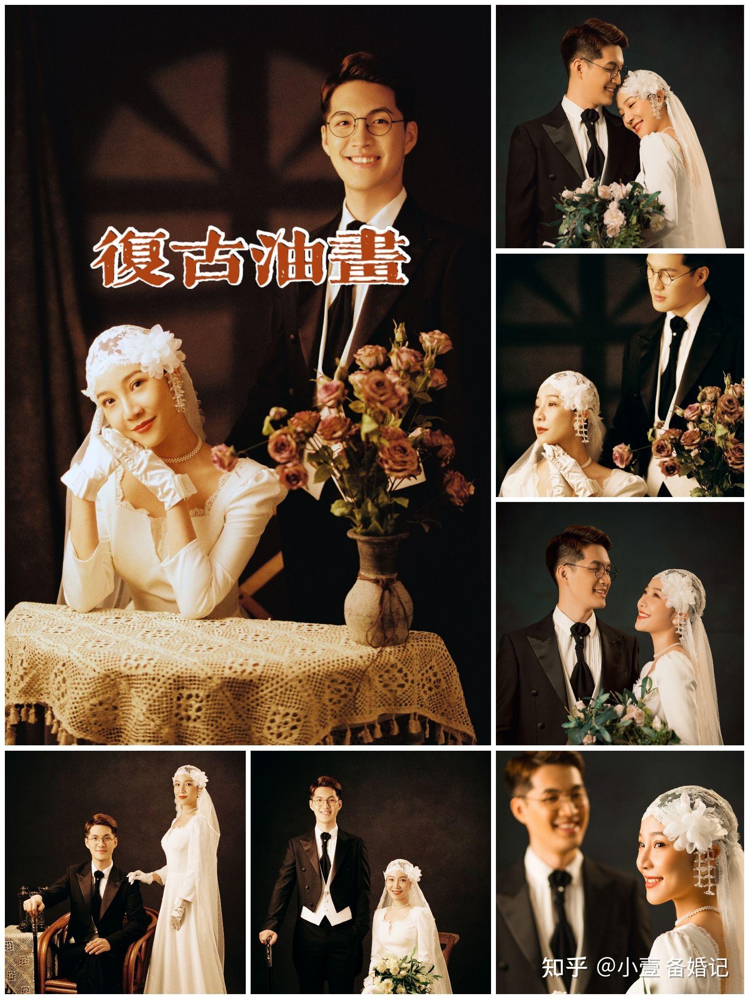 满满的高级感经典的复古油画婚纱照