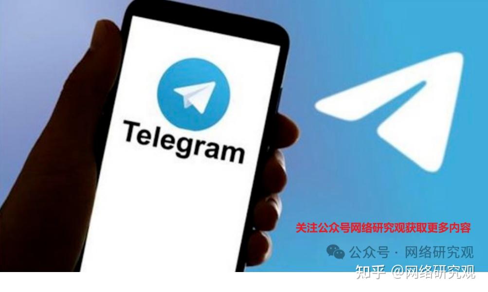 telegram信息贩卖怎么办
