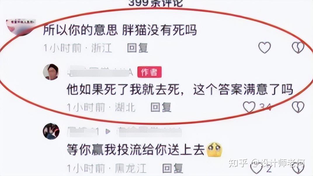 肥猫跳江事件反转:引导网友网暴谭某,肥猫姐姐道歉!