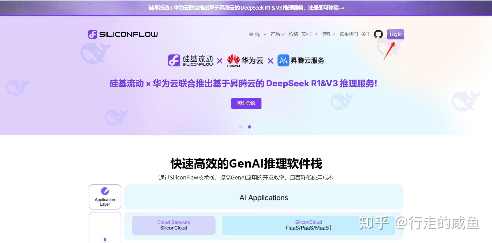 云短信接码官方正版下载 云短信接码官方正版下载